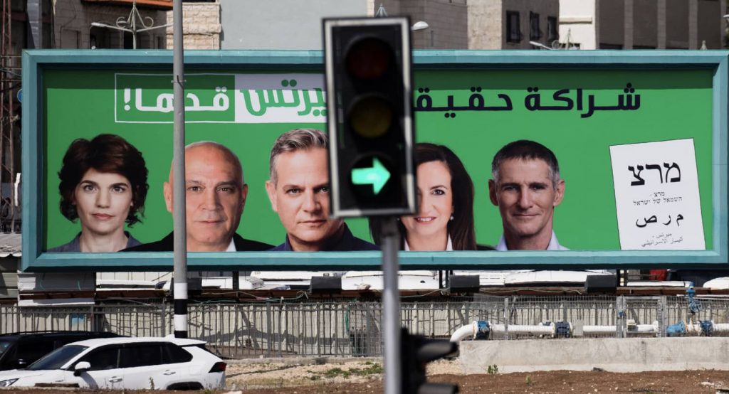 A "Meretz" party election campaign banner is seen in the northern Israeli-Arab city of Nazaret, Israel. Photo credit: REUTERS/Amir Cohen
